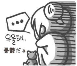 hikori is 29years old sticker #12591511