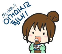 hikori is 29years old sticker #12591512