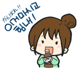 hikori is 29years old sticker #12591512