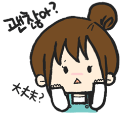 hikori is 29years old sticker #12591513