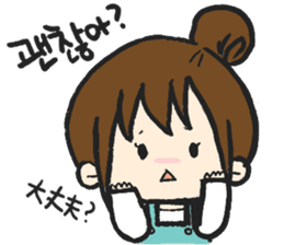 hikori is 29years old sticker #12591513