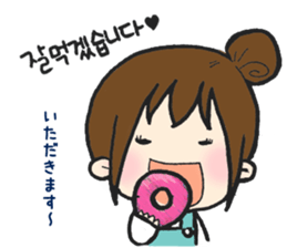 hikori is 29years old sticker #12591515