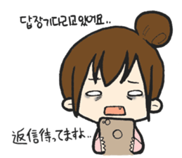 hikori is 29years old sticker #12591517