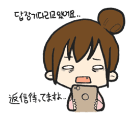 hikori is 29years old sticker #12591517