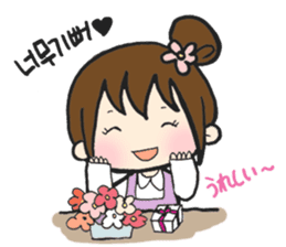 hikori is 29years old sticker #12591518