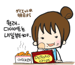 hikori is 29years old sticker #12591519