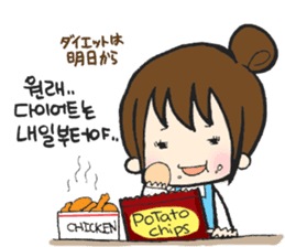 hikori is 29years old sticker #12591519