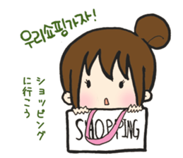 hikori is 29years old sticker #12591521