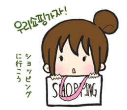 hikori is 29years old sticker #12591521