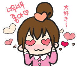 hikori is 29years old sticker #12591523