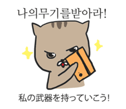 funny expression of cat sticker #12591526