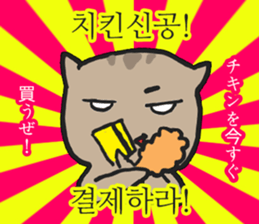 funny expression of cat sticker #12591527