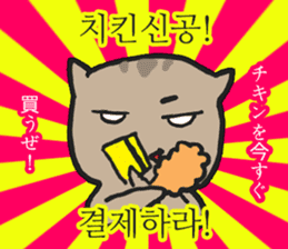funny expression of cat sticker #12591527