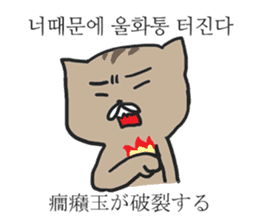 funny expression of cat sticker #12591528