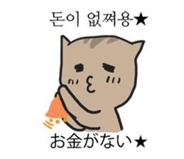 funny expression of cat sticker #12591534