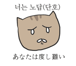 funny expression of cat sticker #12591542