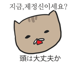 funny expression of cat sticker #12591543