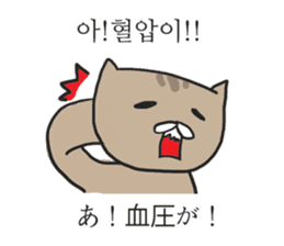 funny expression of cat sticker #12591544