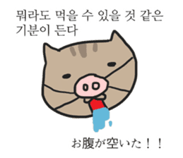 funny expression of cat sticker #12591546