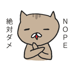 funny expression of cat sticker #12591547