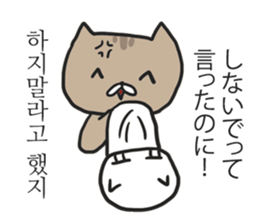 funny expression of cat sticker #12591549