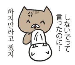 funny expression of cat sticker #12591549