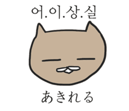 funny expression of cat sticker #12591550
