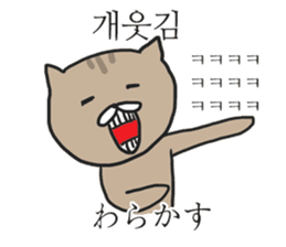 funny expression of cat sticker #12591551