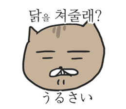 funny expression of cat sticker #12591553