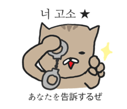 funny expression of cat sticker #12591557