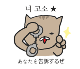 funny expression of cat sticker #12591557