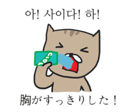 funny expression of cat sticker #12591558