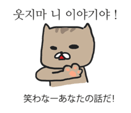 funny expression of cat sticker #12591560