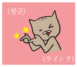 funny expression of cat sticker #12591563