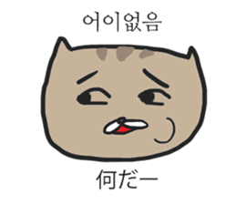 funny expression of cat sticker #12591565