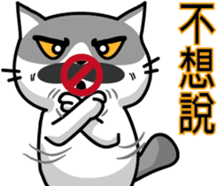 Cat-alyst 23Me-Daily Living Series sticker #12591603