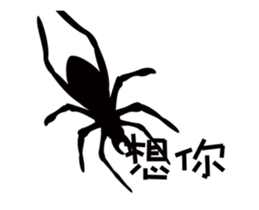 Spidy sticker #12591824