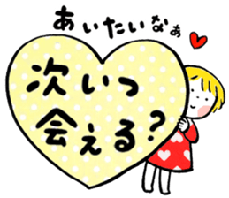 Good friends Sweetheart sticker #12591835