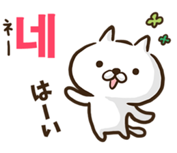 Korean cat! sticker #12591886