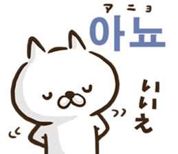 Korean cat! sticker #12591890