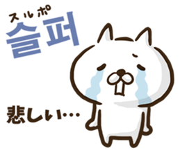 Korean cat! sticker #12591896