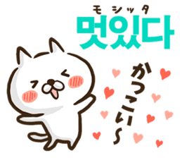 Korean cat! sticker #12591900