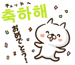 Korean cat! sticker #12591901