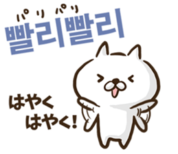 Korean cat! sticker #12591902