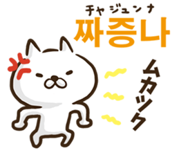 Korean cat! sticker #12591903