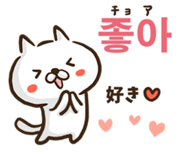 Korean cat! sticker #12591906