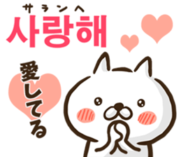 Korean cat! sticker #12591907
