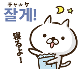 Korean cat! sticker #12591909