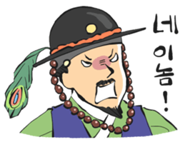 Histrical Korean sticker #12591995