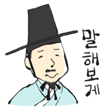 Histrical Korean sticker #12591996